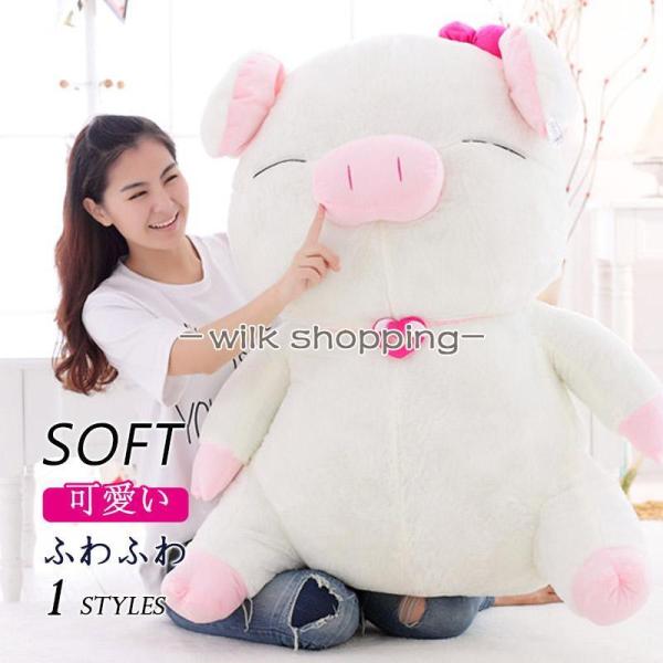 ★１００cm❤️特大1kg❤️新品❤️ぶた❤️ぬいぐるみ❤️BIG❤️ブタ Amazon.co.jp: 40㎝/50㎝/60㎝/80㎝/100㎝大きいサイズ巨大特大サイズ
