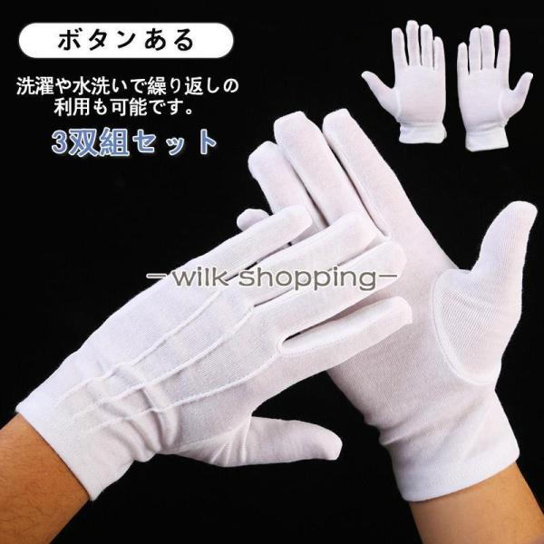 wilkshopping_kk231228-chfud684