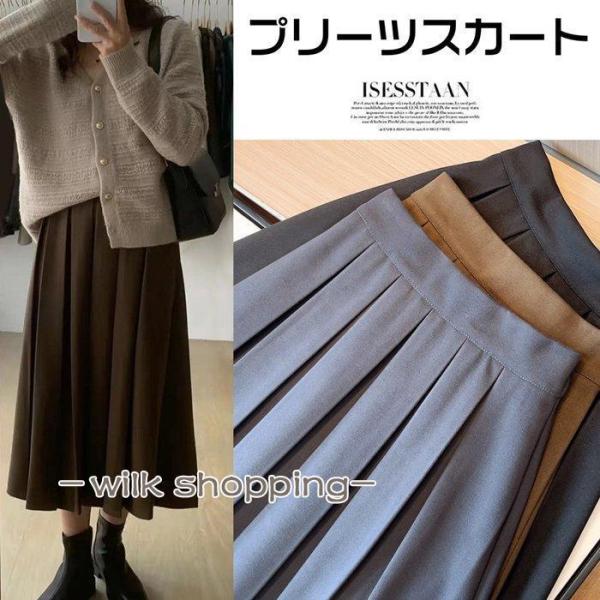 フレアスカート ロングスカート ボトムス レディース 無地 ウエスト