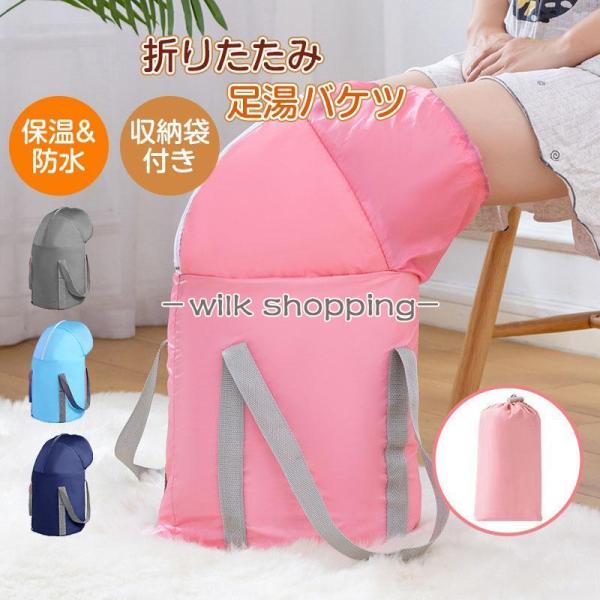 商品カラー:/ピンク/ブルー/グレー/ネイビーサイズ:/F【商品説明】◎おうちで簡単りラックス！折りたたみできる保温性のある足湯用バケツ◎ちょっとした隙間にフットケアしたい◎保温性のあるバケツで足湯をしたい！◎持ち運びや収納など利便性がいい...