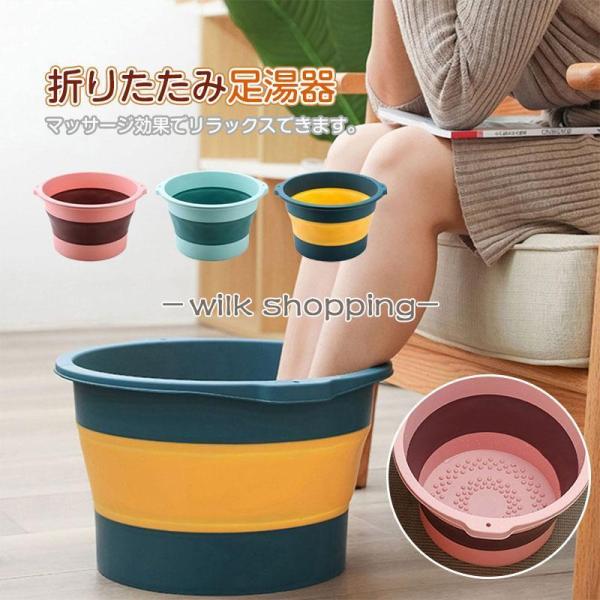 商品カラー:/A01/A02/A03サイズ:/F【商品説明】【折り畳み式フットバス】【ハンドル付き】◎大容量で、足首まで浸かることができ、足湯をしながら贅沢なひとときを過ごせるフットバスバケツです。◎底面に設けられた突起によって足裏のツボを...