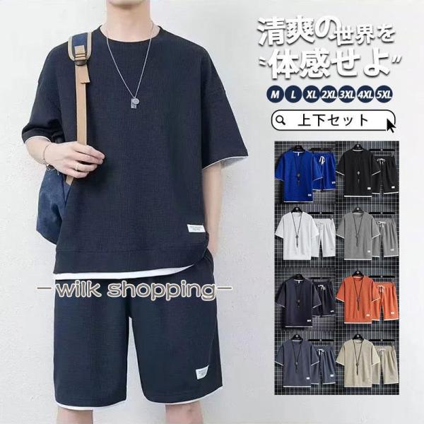ヤ検討商品DUELO プラシャツ　ハーフパンツ　上下セット　セットアップ セットアップ メンズ 夏 半袖 上下セット Tシャツ ショート