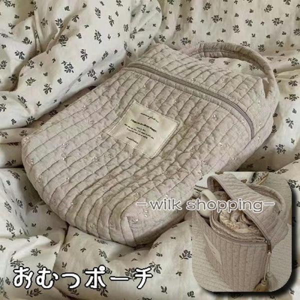 ナチュラルテイストのおしゃれなおむつポーチおむつ入れの他、哺乳瓶などのベビー用品の収納に◎持ち手付きで、持ち運びやベビーカーのフックに引っ掛けOKかわいいサクランボ柄の刺繍入りのギフト用にもおすすめ◎【サイズについて】画像をご参照ください。...