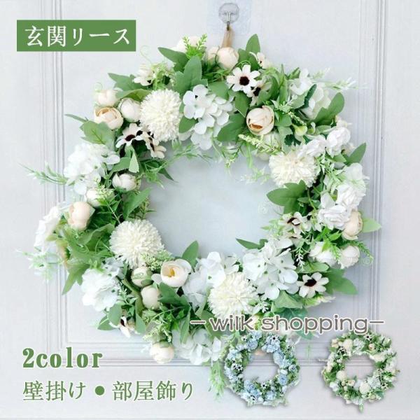 可愛いウェディング雑貨です。結婚式、パーティー、イベントに最適です。姫系さんやガーリーさんのお部屋や、お店飾り用などもオススメです。■サイズ：45cm■用途：新築祝い 引越し祝い 開業祝い 結婚記念 合格祝い 就職祝い 成人祝い 卒業祝い ...