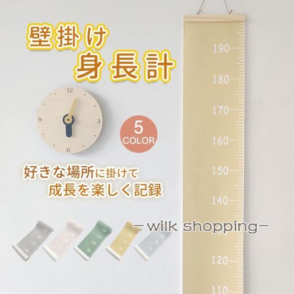 商品詳細:カラー:/グレー/ライトピンク/イー/ライトグリーン/ライトブルーサイズ:/F【商品説明】お子さまの成長を、すぐに記録できて便利なのが「身長計」。「こんなに大きくなったんだよ」とお子さま自身にも実感させられることができるので、家族...
