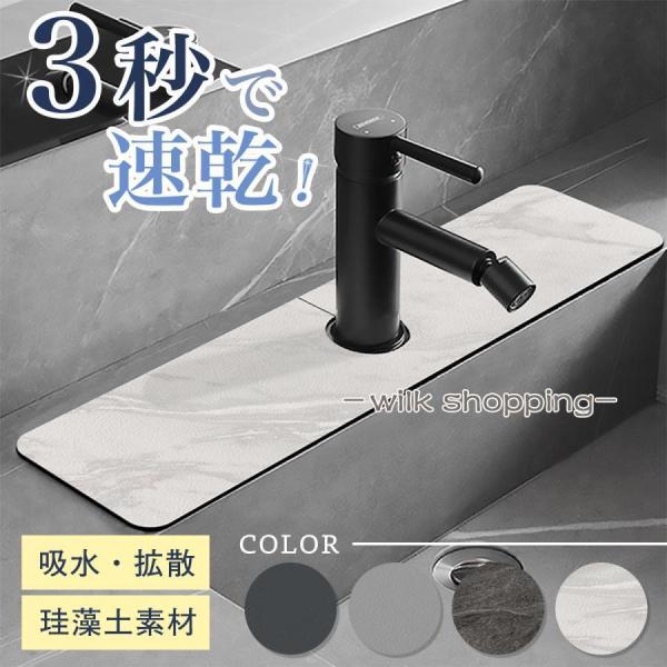 見た目がステキなデザインの水切りマットです。【吸水・速乾】ソフトタイプの珪藻土水切りマットは珪藻土の優れた吸水性を持ち、濡れた食器の水分をすばやく吸い取り、無数の小さな穴から水分を蒸発させます。【かんたんお手入れ】普段のお手入れは風通しの良...