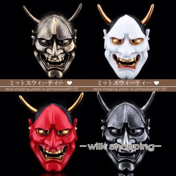 キーワード： 仮装 仮装 パーティー 変装 狐 お面 お面 キャラクター お祭り お面 ひょっとこ お面 怖いお面 般若 お面 動物 お面 キャラクターお面 アンパンマン お面 仮面 お面 マスク  仮装小物☆商品内容：仮面☆カラー： 写真...
