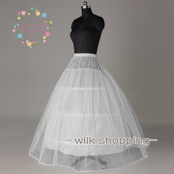 あすつく パニエ ウェディングパニエ ワイヤーパニエ ロング ボリューム 花嫁 結婚式 ウエディングドレス カラードレスに 白 アップパニエ 演奏会 発表会