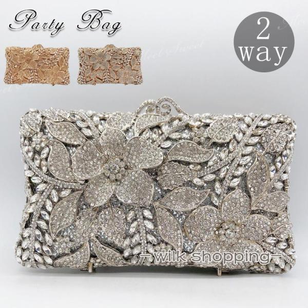 パーティーバッグ 2way クラッチバッグ ハンドバッグ 手提げバッグ レディース ラインストーン 結婚式 二次会 披露宴 発表会 同窓会 お呼ばれ フォーマル パーティーバッグ 2way クラッチバッグ ハンドバッグ 手提げバッグ