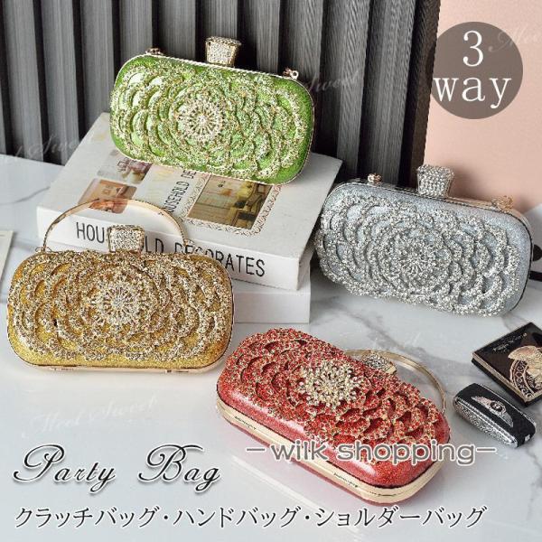 ビーズバッグ　クラッチ　ショルダーバッグ　和装　ハンドバッグ 　パーティー　豪華 楽天市場】パーティーバッグ 2way 通販 クラッチバッグ ショルダー