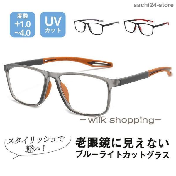 商品詳細:カラー:/A01/A02/A03サイズ:/+0/+1.0（100）/+1.5（150）/+2.0（200）/+2.5（250）/+3.0（300）+3.5（350）/+4.0（400）【商品説明】老眼鏡もおしゃれに使いたい！そんな...