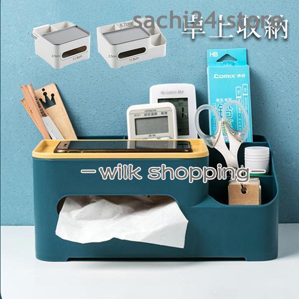 商品詳細：カラー：/A01/A02サイズ：/フリーサイズ商品説明事務用品、小物、文具などをリビング、バスルーム、寝室、オフィスなどに置くことができます。おしゃれでかわいいスタイルがです。リモコンスタンドや眼鏡置き、スマホスタンドにもなるティ...