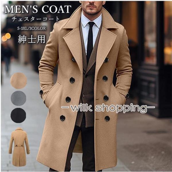 wilkshopping_kk241115ajb39