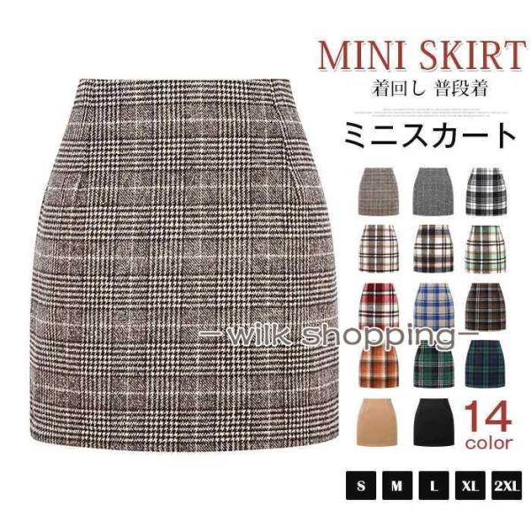 wilkshopping_kk241126-wuhbf65