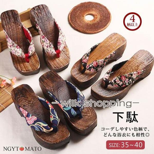 夏祭りや花火大会の浴衣スタイルにも夏の着物にもピッタリのレディース桐下駄のご紹介です。軽くて歩きやすいので普段使いも！浴衣でのお出かけに、普段使いに。ぜひどうぞ！鼻緒の中には柔らかい素材を使い、優れたクッション性で足当たりの良さが自慢です。...