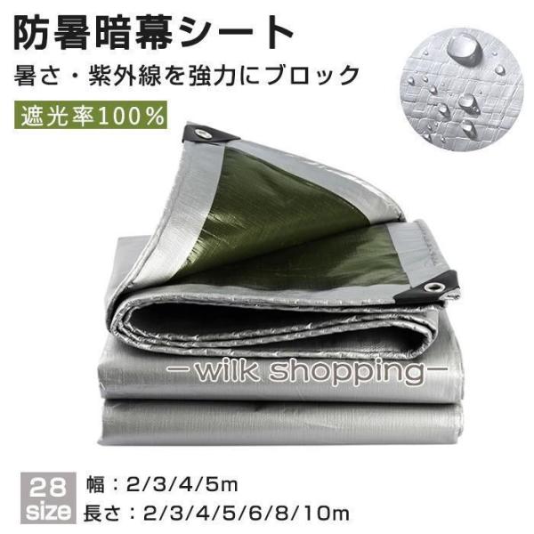 遮光率100% サンシェード 防暑暗幕シート 遮熱/遮光 日除けシェード トラック荷台断熱カバー 日よけ シェード 防水シェード 暑さ対策 紫外線 UV対策 キャンプ