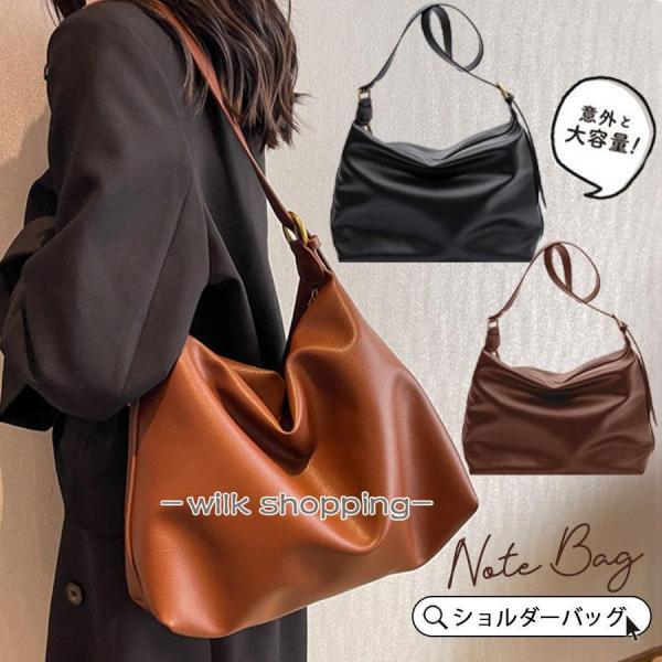 ショルダーバッグ レディース トートバッグ 軽い A4 バッグ 大容量 フェイクレザー 肩掛け 斜め掛け 鞄 合皮 カバン かばん コンパクト