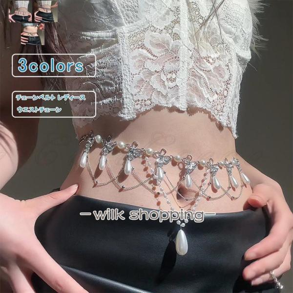 未使用✨️　R.GOSSIP　チェーンベルト　Y2K　ゴールド　平成　ギャル 未使用✨️ R.GOSSIP チェーンベルト Y2K ゴールド 平成 ギャル