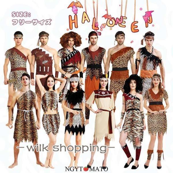 道具が付いておりません。イベントやイベントにぴったりな衣装です。楽しい思い出をアルバムやSNSなどに 残しておきたいあなたへ♪ これ１着でにピッタリのがすぐに完成！ せっかくのイベントを思い切り楽しみましょう注意事項★手に持っている小道具や...