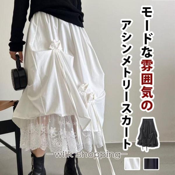 スカート バルーン ロングスカート レディース 黒 大きいサイズ フレア