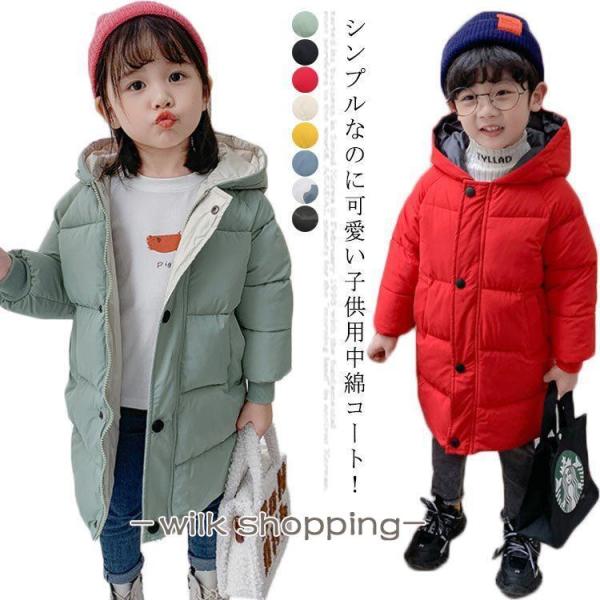 100：着丈50cm 肩幅 袖丈45cm バスト76cm お勧め身長80-90110：着丈54cm 肩幅 袖丈47cm バスト80cm お勧め身長90-100120：着丈58cm 肩幅 袖丈49cm バスト84cm お勧め身長100-110...