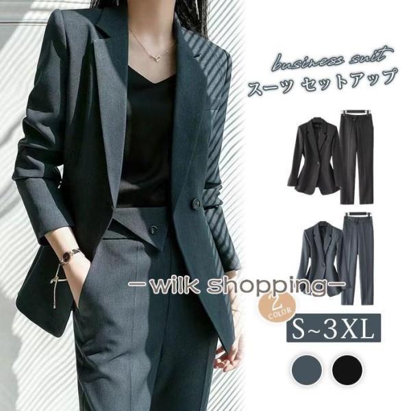 パンツスーツ レディース スーツ セットアップ ジャケット パンツ 上下セット 入学式 卒業式 フォーマル ママスーツ ビジネススーツ 卒園式 春 秋 冬 長袖 リクルート オールシーズン対応 通勤 女性 黒mikixz271【カラー】ブラ...