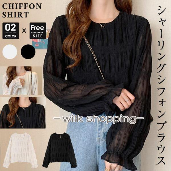 LIMIfeu 25ss シルク混 シアー/シースルーシフォンブラウス ブラウス 春 シフォン シャーリング ギャザー レディース シアー