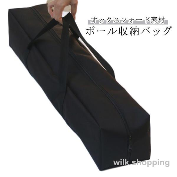 アウトドア タープポール テントポールバッグ テントポール収納袋 釣り竿 防水 収納バッグ ランタンフック 収納袋 ポールキャリングケース キャリーバ