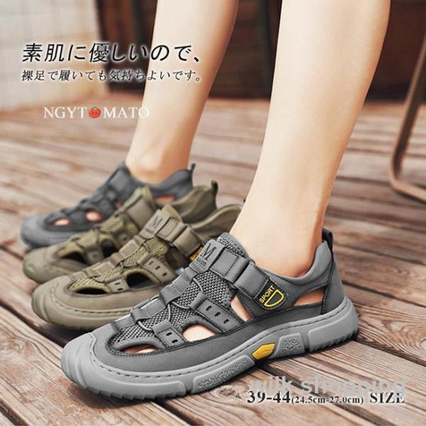 スポーツサンダル メンズ 水陸両用 厚底 アウトドア 軽量 サンダル ストラップ つま先保護 スポサン マジックテープ 外履き 夏用 通気 防滑 登山 川 海 おしゃれ