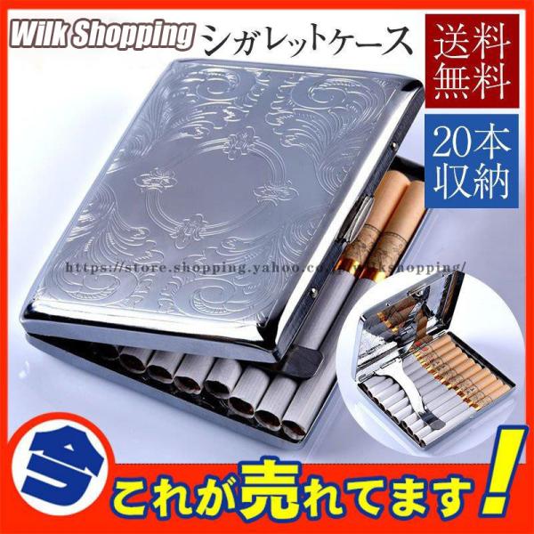 商品詳細カラー:/A01/A02/A03/A04サイズ:/フリーサイズ【商品説明】◎シンプルなクロコダイルのデザインがお洒落なタバコケースです。◎ネオスティックをストレスなく取り出せるようにケースに取り付けたまま取り出し可能に。◎手のひらに...