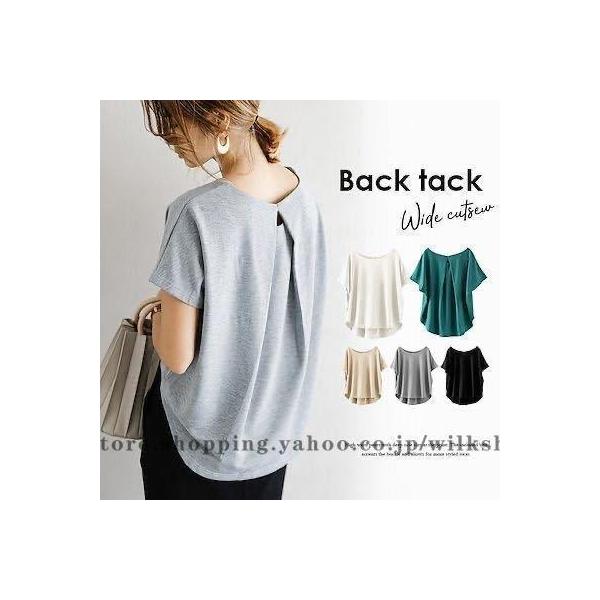 wilkshopping_kk824-seoo37