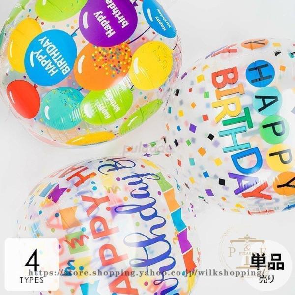 ̓ v[g zr[ p[eB[ Cxgpi p[eB[ObY o[ D p a ؂₩ |bv Jt u[ O[