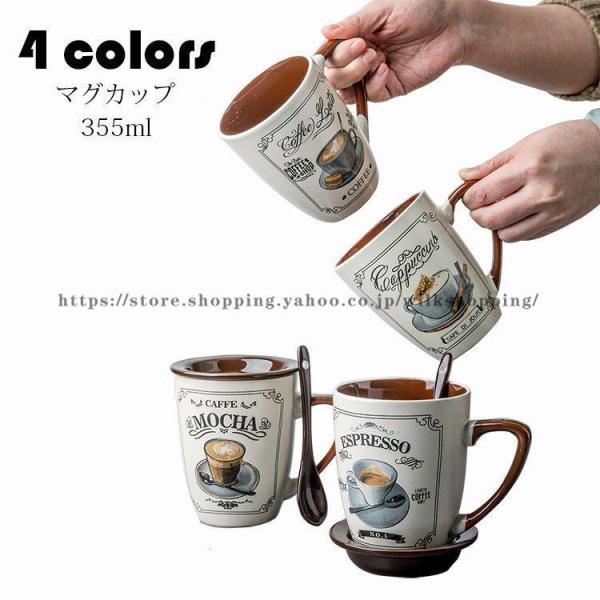 }OJbv k  R[q[Jbv 傫  nhCh eB[Jbv e Rbv JtF}O Lb`G H@/dqW/①ɑΉ 355ml