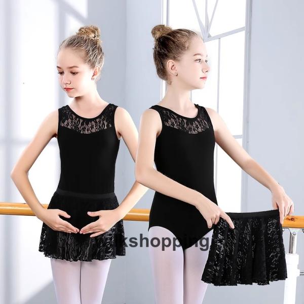 バレエ レオタード 子供 バレエ用品 発表会 新体操 セット ジュニア