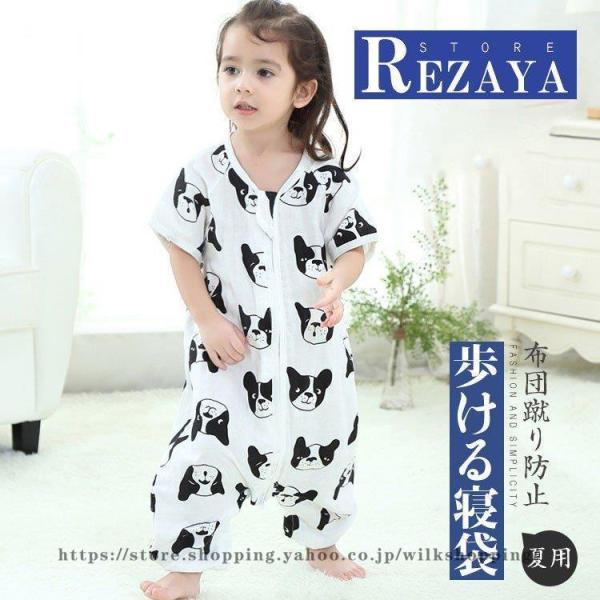 【品名】:ベビー用寝袋【素材】: 綿【カラー】：全色【サイズ】：M-XL【季節】: 春 秋 冬wilkの検索ワード：スリーパー ガーゼ メッシュ 赤ちゃん ハンスパンプキン 夏用クールスリーパー ジッパー型 ベビー キッズ ガーゼ スリーパ...