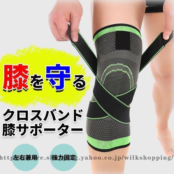 膝パッド 膝サポーター カイロポケット付 XL グレー バレー バスケ 洗濯可 Lサイズ 2個セット グレー 膝サポーター 男女兼用 No.706 : 価格