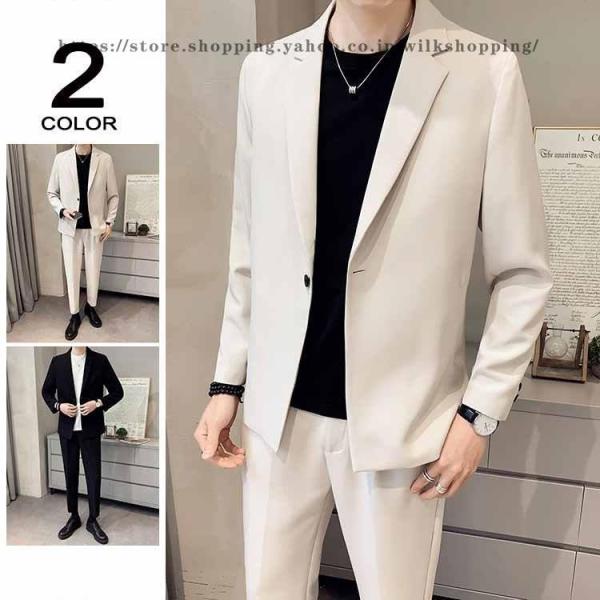 カジュアルスーツ メンズ セットアップ スーツ ストレッチ おしゃれ 30