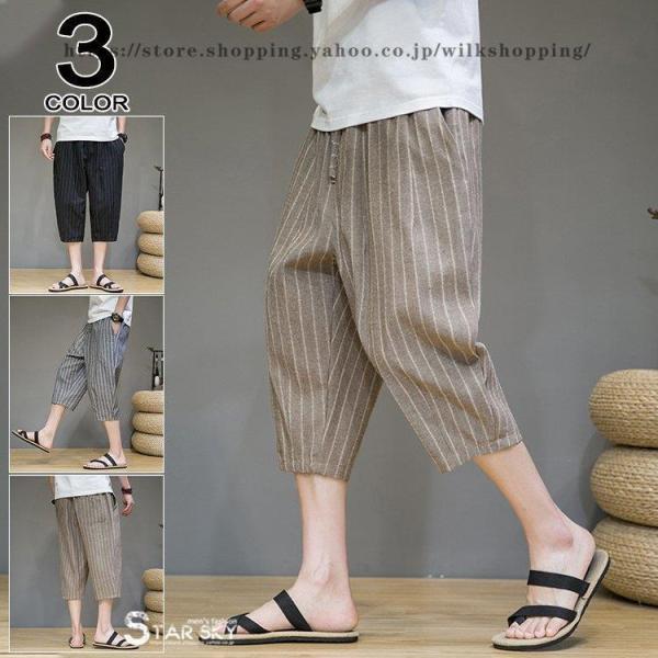 BASCOリネンサルエルパンツ　グレー BASCOリネンサルエルパンツ グレー BASCOリネンサルエルパンツ