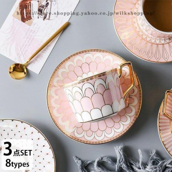 コーヒーカップ ティーカップ マグカップ 結婚祝い 引越し祝い プレゼント ギフト カップ コップ セット ソーサー スプーン ソーサー付き 総柄 台所/[abi53]