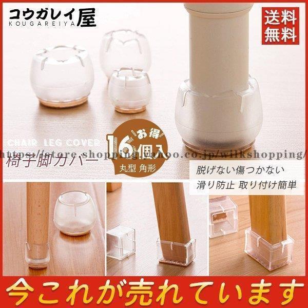 商品カラー：/A01/A02/A03/A04/A0/A06/A07/A08/A0/A10/A11/A12/A13/A14/A1/A16/A17/A18/A1/A20サイズ：/フリーサイズ【商品説明】◎サイズが合えばテーブルの脚にも使えます。...