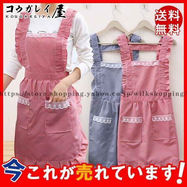 エプロン 主婦 保育士 レディース シンプル H型 仕事 家事 撥水 レース チェック柄 フリル バイト カフェ レストラン ワークエプロン おしゃれ Kk912 Zezd75 Wilk Shopping 通販 Yahoo ショッピング