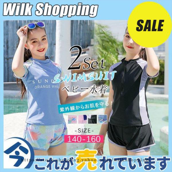 XN[ LbY q XCEFA xr[ n I[C WjA 2_Zbg Zp[g  ̎q  Zbg 