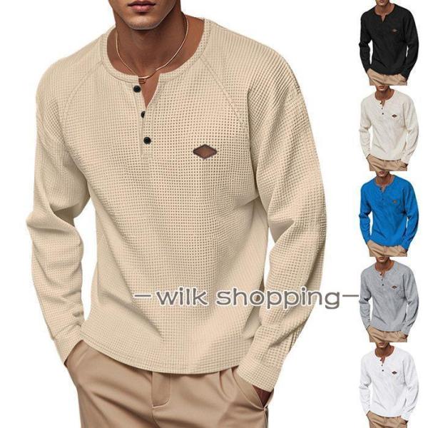 ヘンリーネック 長袖 メンズ ヘンリー 長袖カットソー : wilk shopping