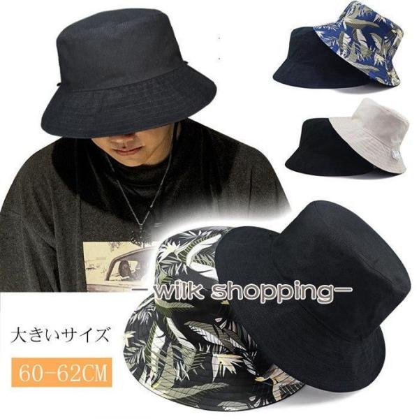 ナイロン リバーシブルハット メンズ アロハ柄 Lサイズ RRL 62cm