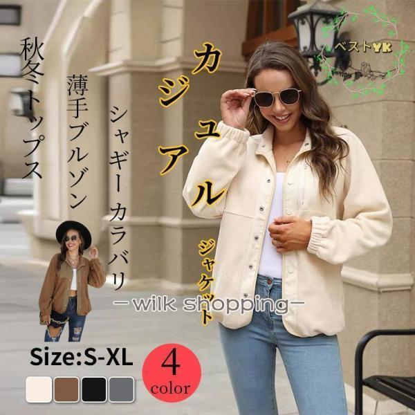 ■素材：ポリエステル　原産国:中国■カラー： 4color■サイズ： S-XL注意事項※お客様ご使用のPC環境により商品画像のカラーが多少異なる場合があります。※仕入時期により多少デザインなど異なる場合があります。ご了承ください。※サイズは...