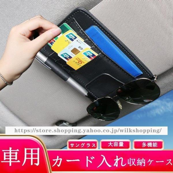 ԗp[P[X J[h ToCU[ @\ԗpi e [z_ W[ P[X ԍڗp J[ANZT[ TOXXz_[ ዾ |Pbg