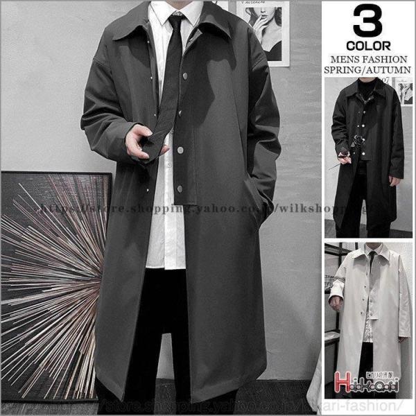 【美品】ボーラホリック　スプリングコート　ブラック　メンズXL wilkshopping_rashoten0915-