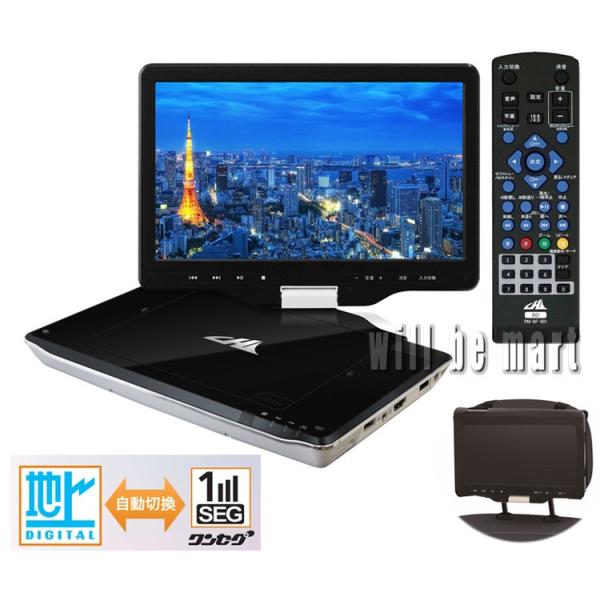 Chl １０インチ フルセグ対応ポータブルブルーレイディスクプレーヤー Apbd F1070hk