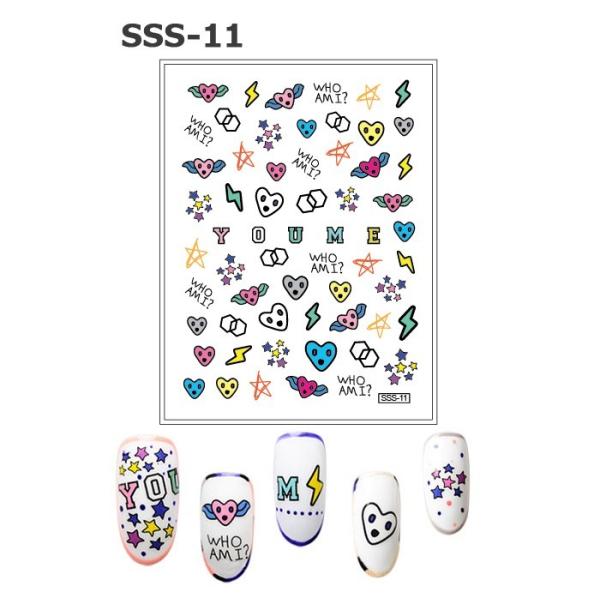 Memory ネイルシール ステッカー Sss 11 星 ハート イナズマ Buyee Servicio De Proxy Japones Buyee Compra En Japon