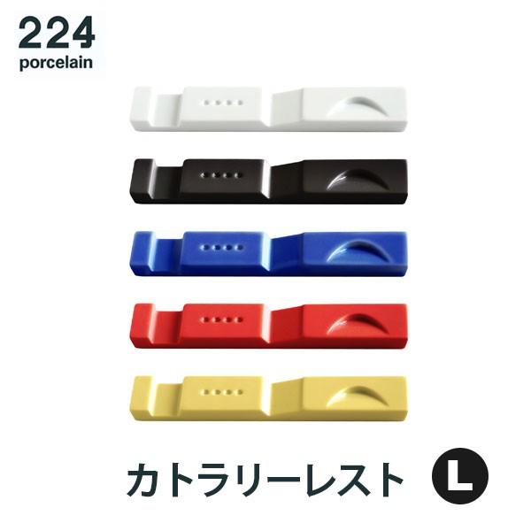 퐻 Jg[Xg  LTCY 224Poprcelain u z[p[eB[ bsOΉi